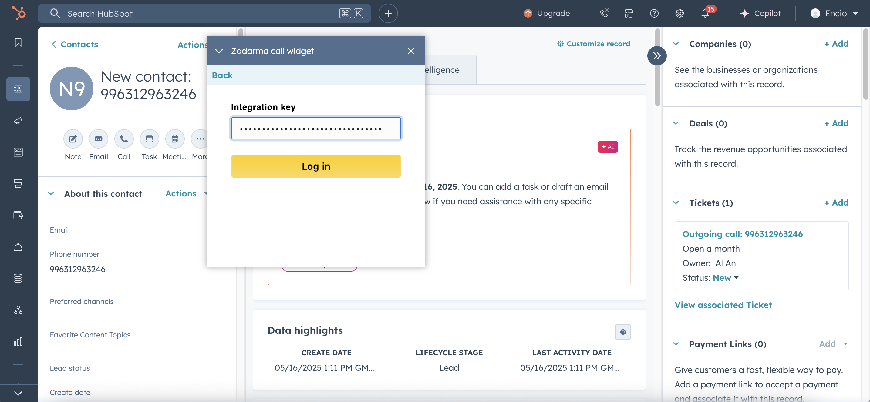 Integration key